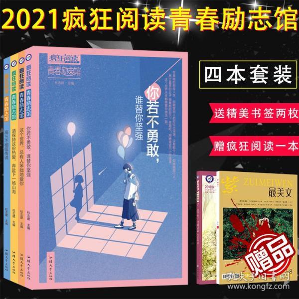 发的说说:他说的‘让她三分’不是‘三分流水七分尘’的三分而是‘天下只有三分色’的三分什么意思?-200个智慧之门,邀你一同开启。