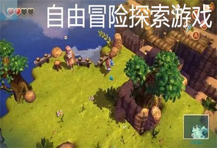 畅谈心事,老师下班后都会做些什么呢?问答交流平台