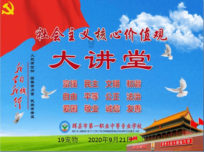 上最后一节课的教师有责任放学吗？
