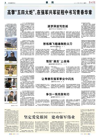 你相信爱情是日久生情的吗？
